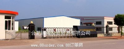 �Ϸ���Ͷ��ó�����޹�˾