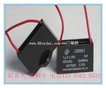 cbb61ȵ1uf 450VAC