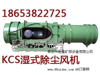 KCS-230D|150D|410Dʪʽ̩