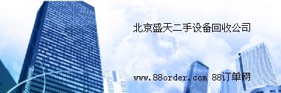 ����ʢ������豸���չ�˾