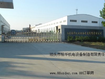 ��ͷ��ԣ�������豸�����������ι�˾