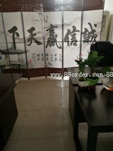 ������̹��������ģ�����޹�˾