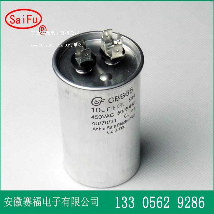 CBB65  Բͻе