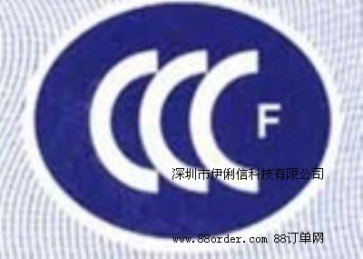 ,CCC֤ʽ鱨