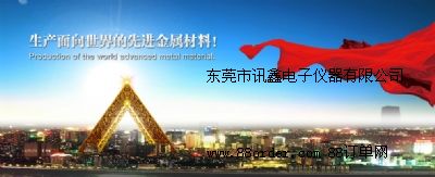 ��ݸ��Ѷ�ε����������޹�˾