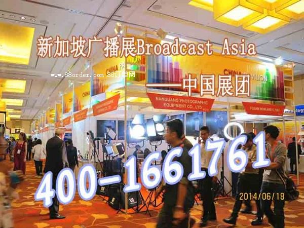 㲥ҵչ-¼¹㲥չBroadcast Asia