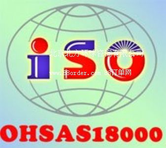 OHSAS18001֤ѯ