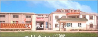 �������������Ǹ����豸���޹�˾