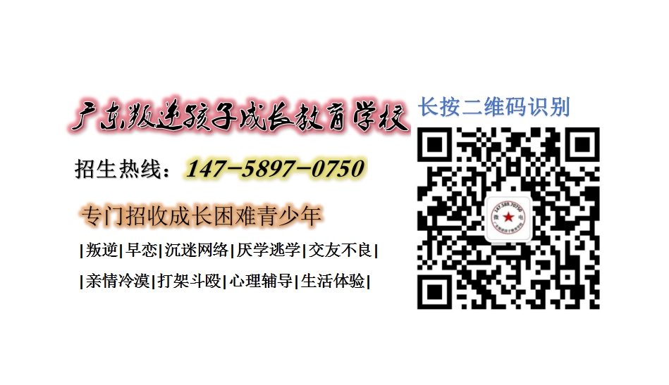 㶫ɳѧУ绰14758970750