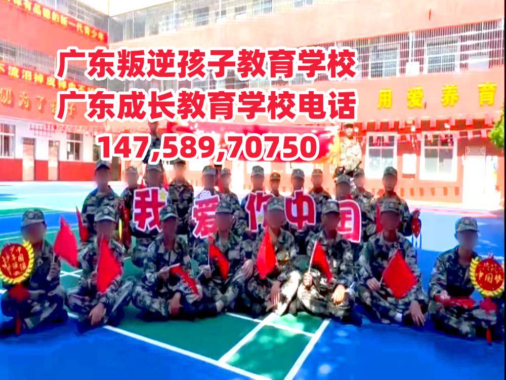 溢ѧУ绰14758970750