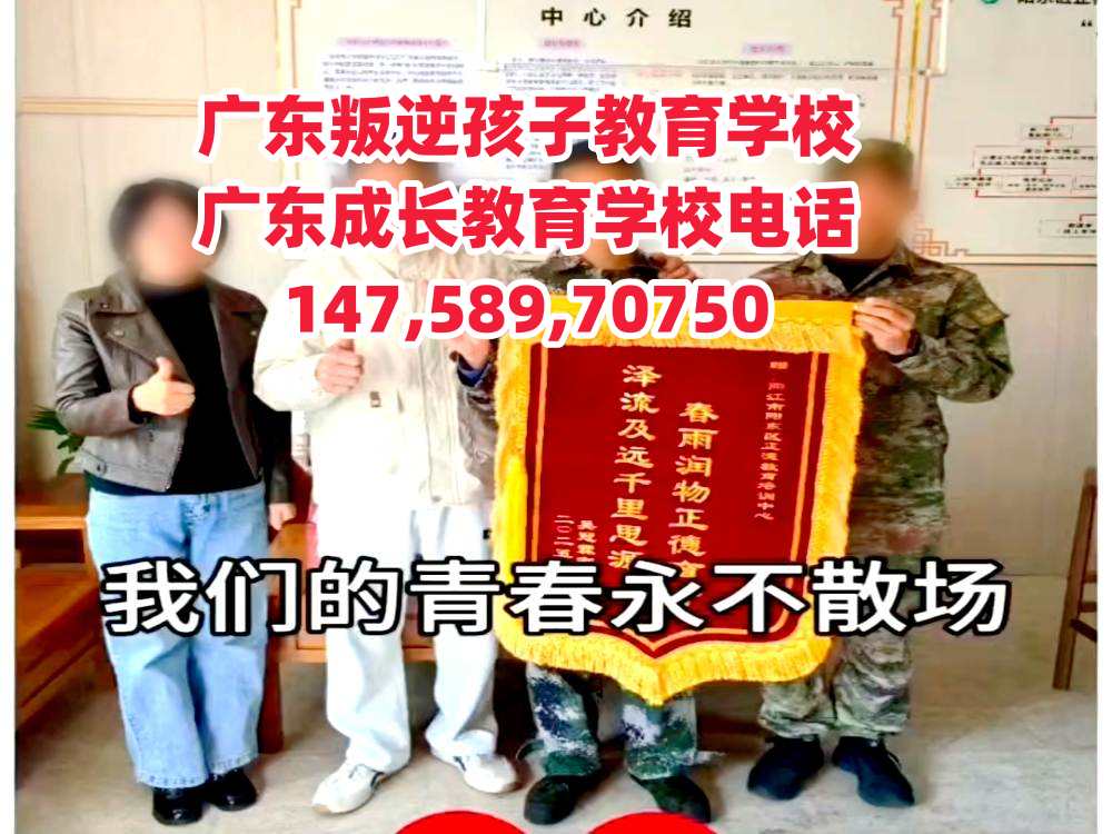 溢ѧУ绰14758970750