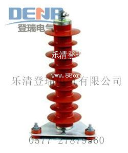 供应HY1.5W-30/80中性点避雷器