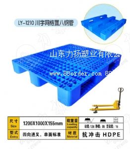 LYCW1210/