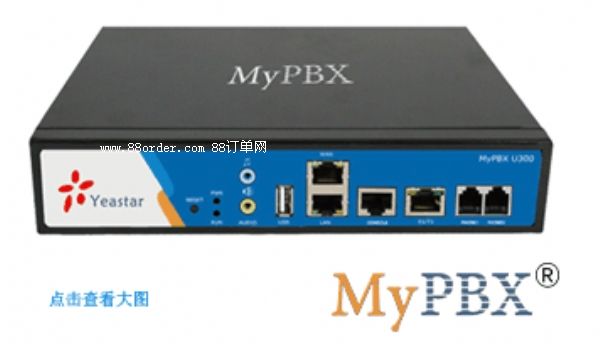 Ⱥ MyPBX U300