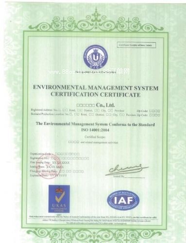 ISO9001֤ѯ