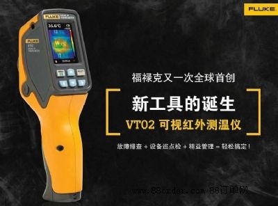 FLUKE VT02Ӻ