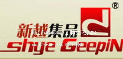 ɽϺɳͷԽǼҾ߳