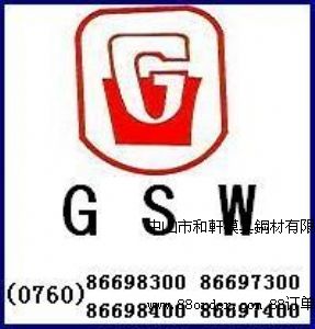 GSW /2083