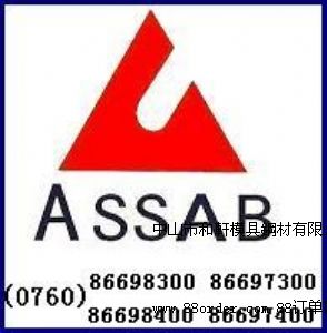 һʤASSAB /718H