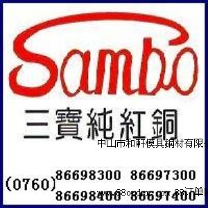 ͭ Sambo /H3100