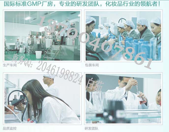 qq截图20140918110433 工厂