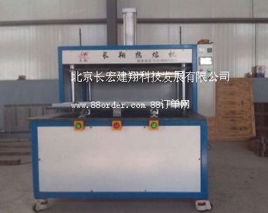 北京塑料热铆机，北京最新塑料热铆机