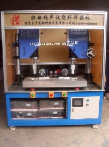 北京塑料超声波焊接机，唐山塑料超声波焊接机
