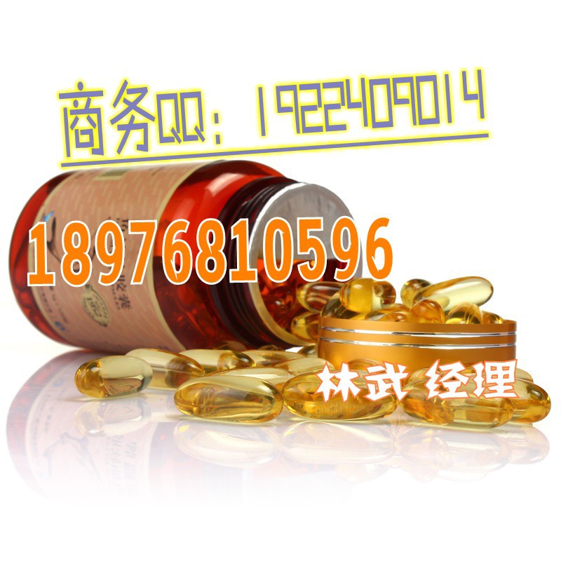 保健品自带批文加工