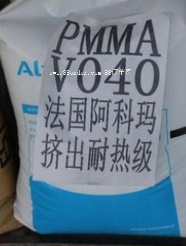 Ӧpmma v040ܽԭǿ