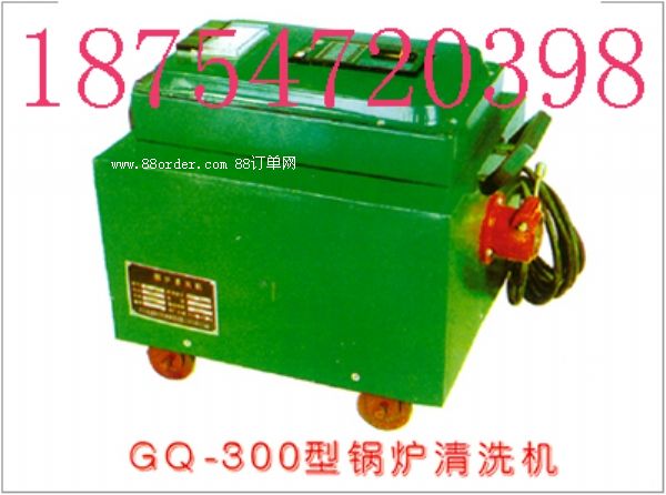 GQ-300͹¯ϴ