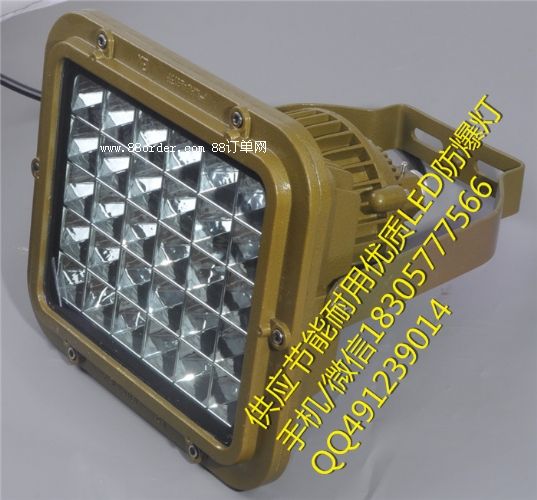 ֿled50Wccd97-f70w