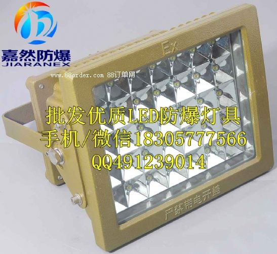 ַ۳ڵ70w,led50w