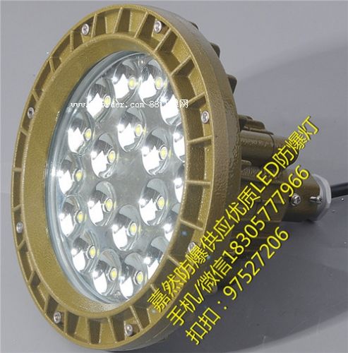 led30w,led·20w