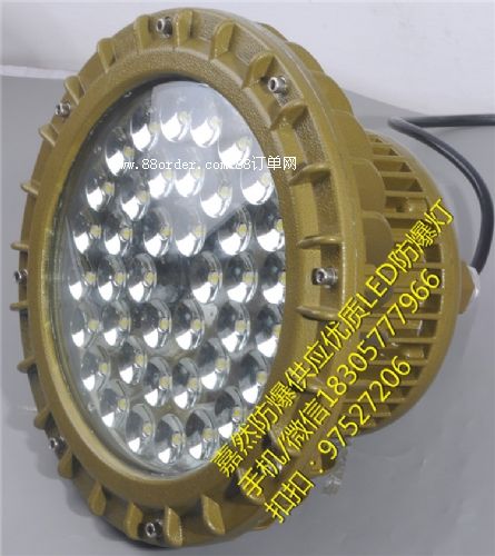 ֿled70w,50wled