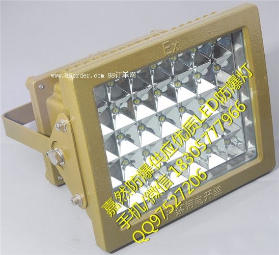 ֿled70w,50wled