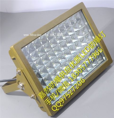 led150w,100wledվ