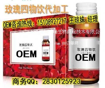 ÷÷OEM רҵ30ml/50mlֲϼӹ