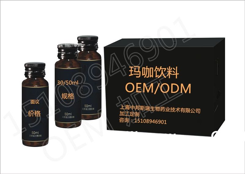 꿧oem,Ϻרҵ꿨ӹس