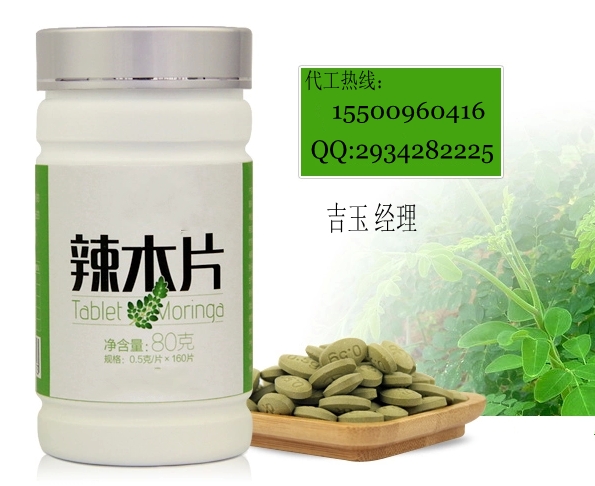 辣木叶片