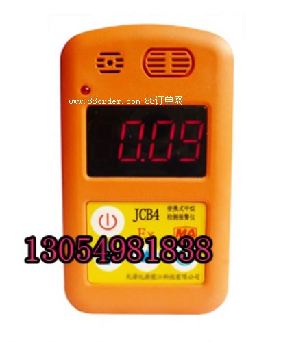 JCB4Яʽⱨ