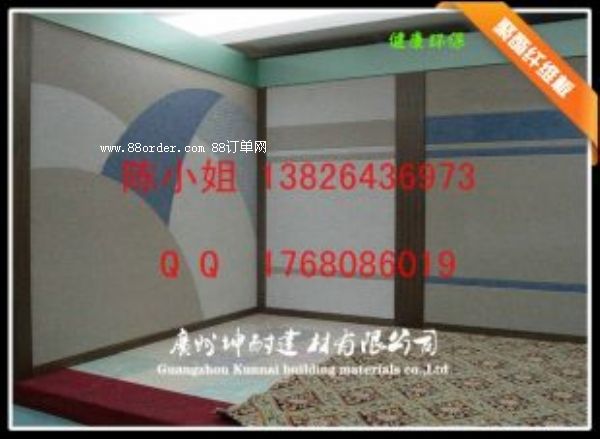 Ϊ8MM KTV ¼