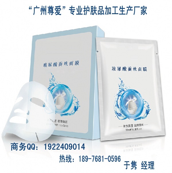 美白蚕丝面膜_conew1