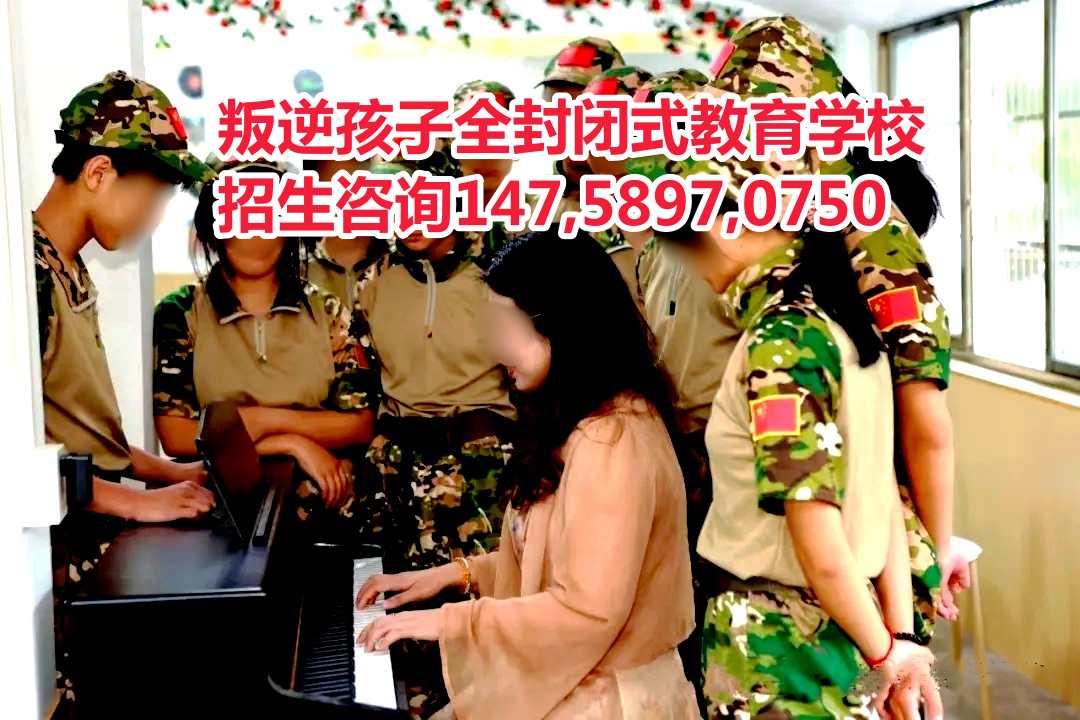 㶫溢ӽѧУǵ½绰14758970750