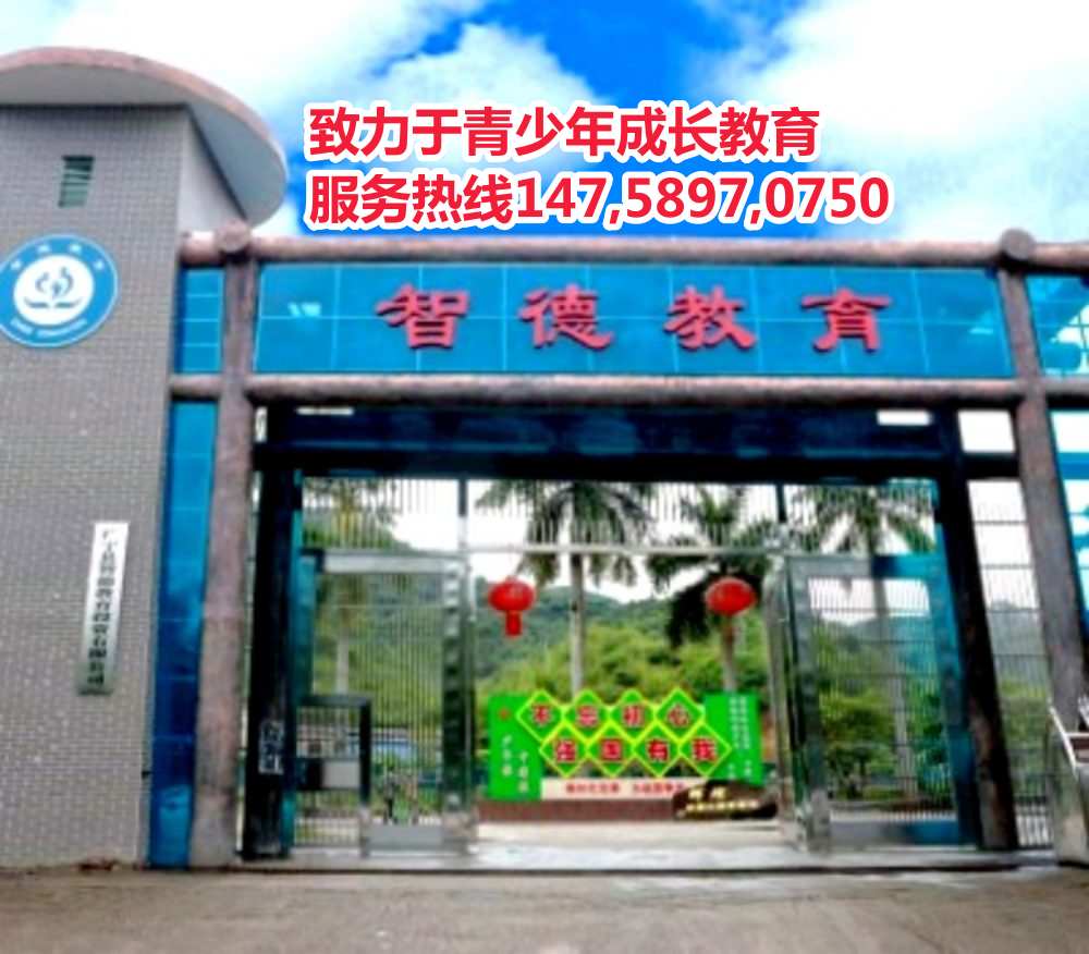 Զ溢ӽѧУǵ½绰14758970750