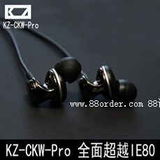 高端kz-ckw入耳式专业主播耳机