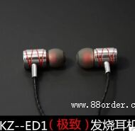 KZ―ED1极致发烧耳机合金带麦版
