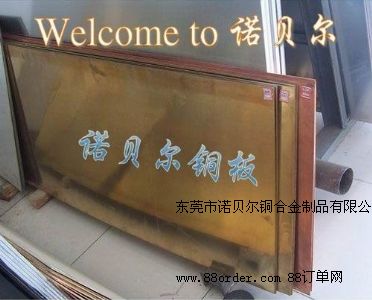 耐高温黄铜带材,C2680进口黄铜六角棒