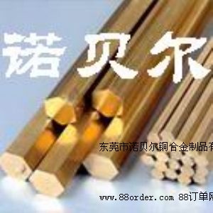 进口环保易焊接高弹性C2680黄铜卷带
