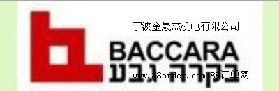 ɫBACCARAŷ