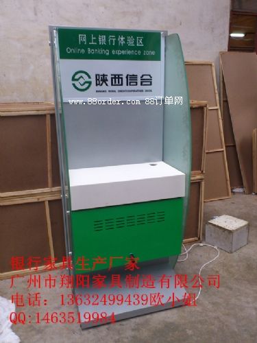 翔阳XY-032陕西信合网银体验台
